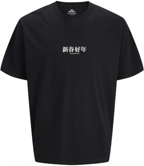 Jack & Jones Snake Crew Neck T-Shirt Black - T-shirts - Grote Maten T-shirts Heren